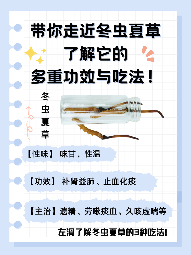 灵活的使用方法