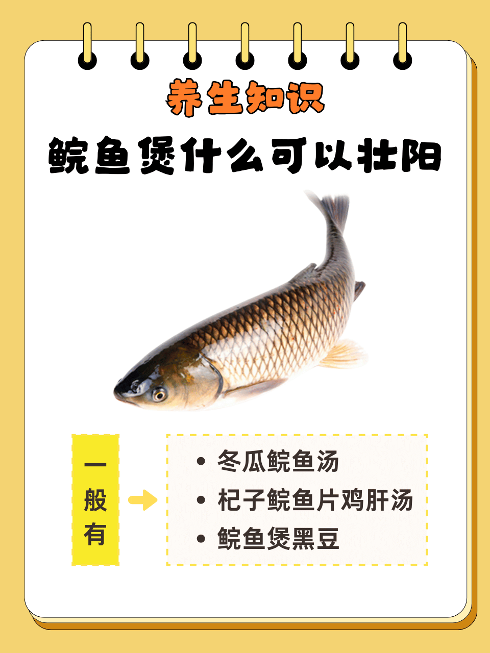 合理搭配,吃出健康