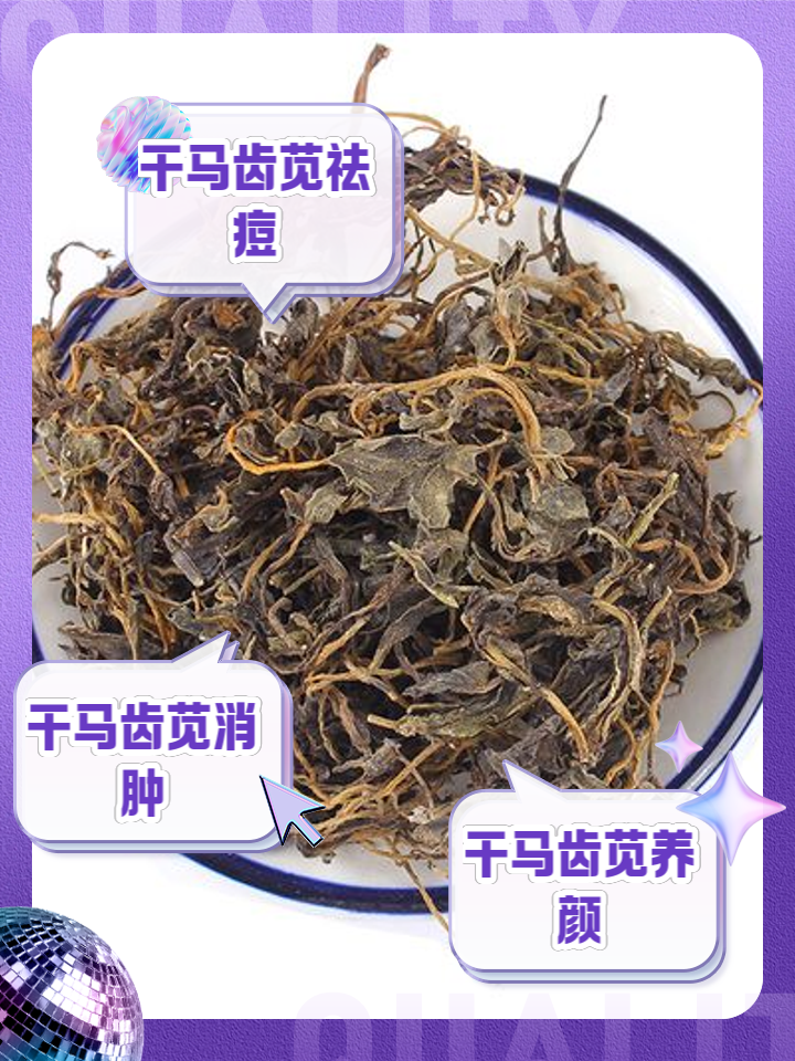 自然的力量值得信赖