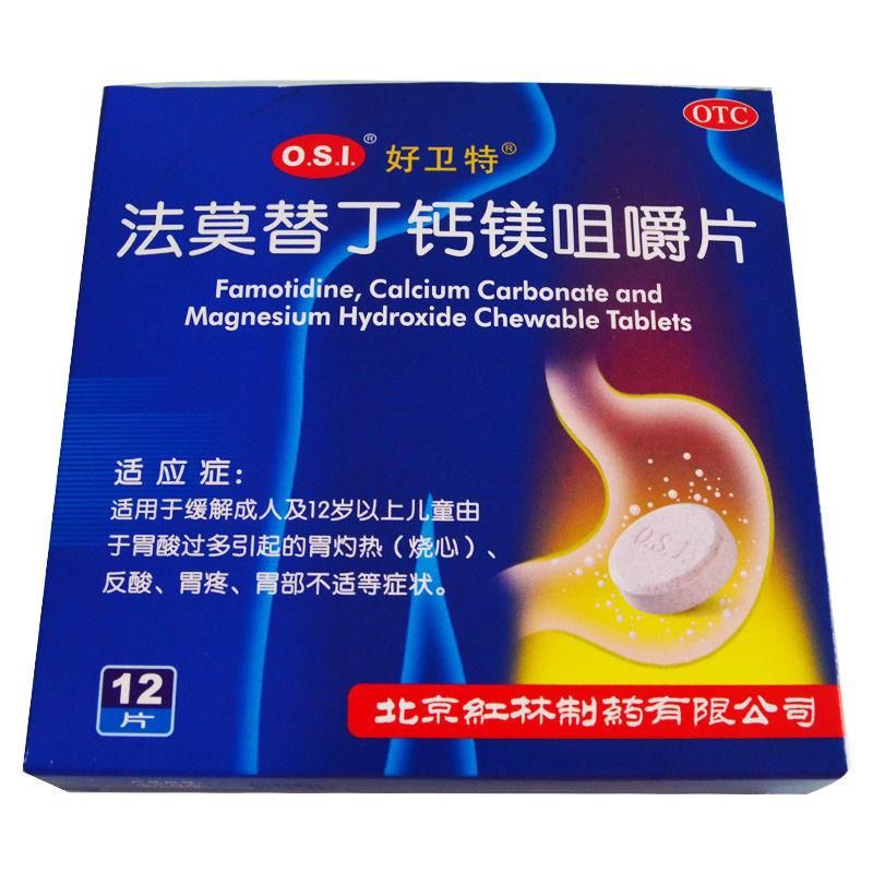 科学依据支持其疗效