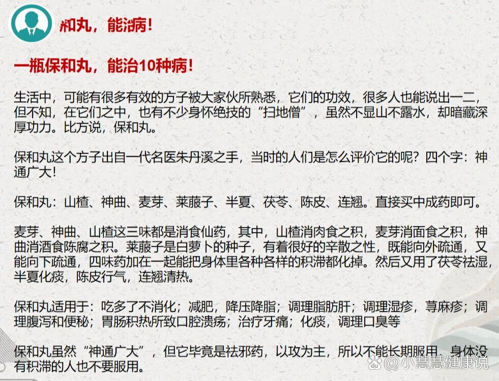 常见使用方法与注意事项