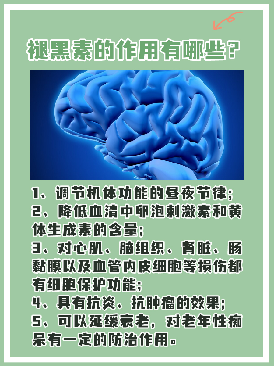 有什么很有可能的不良反应?
