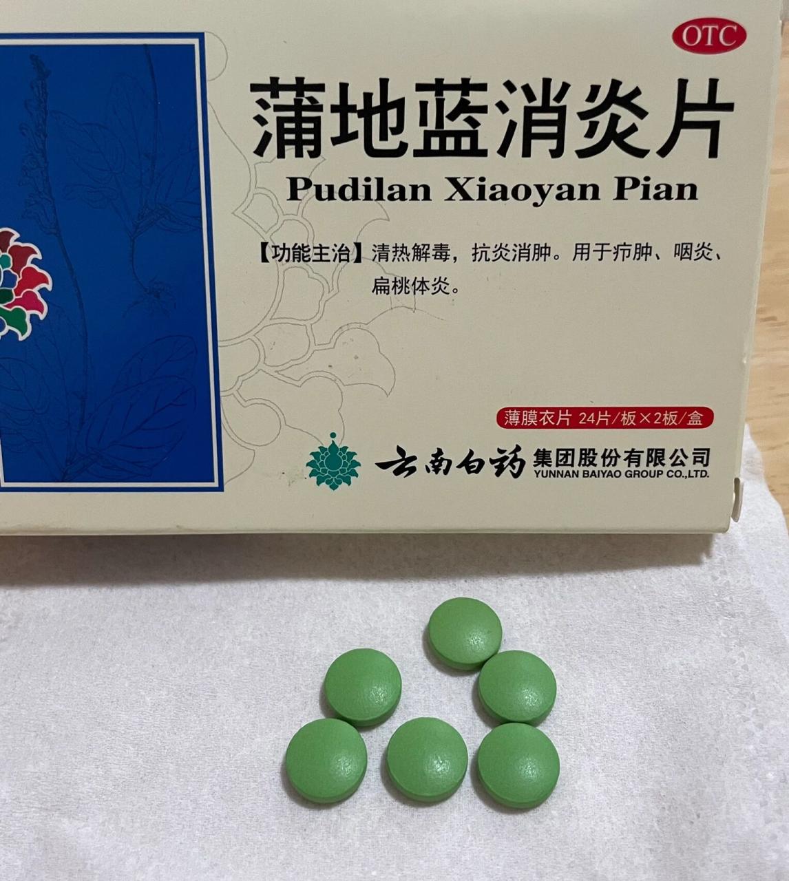 临床应用与疗效分析