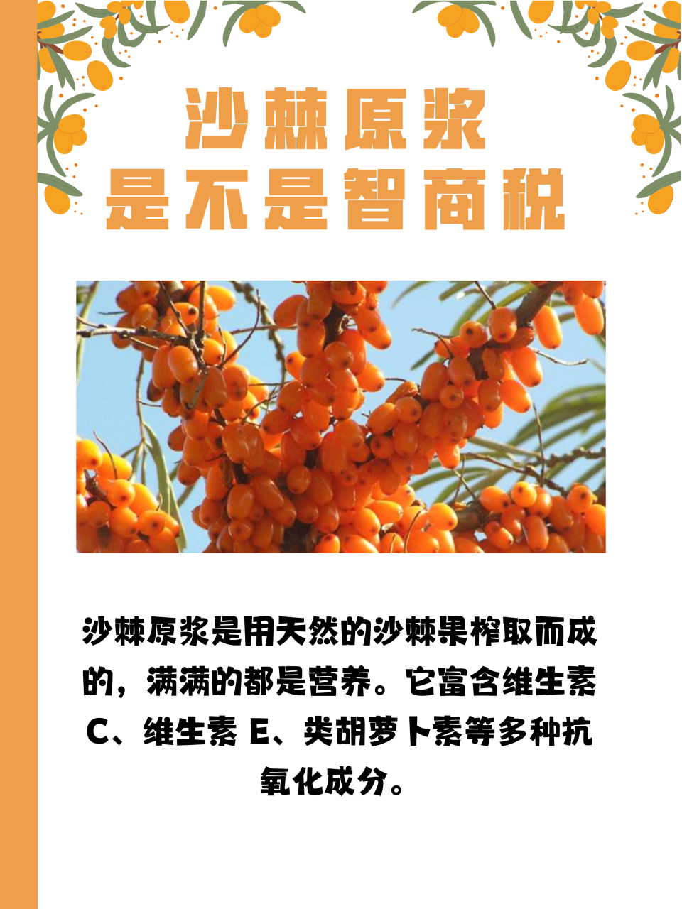 适宜普遍群体,但是要注意适量