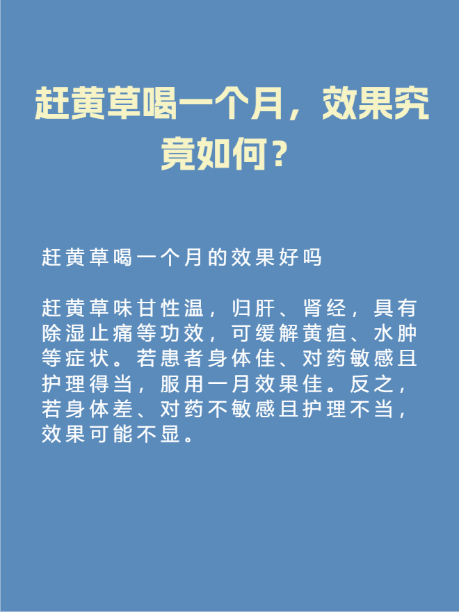 日常保健,简单方便