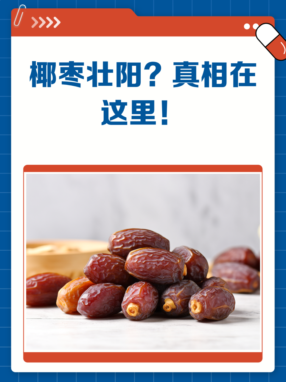 适合多种人群食用