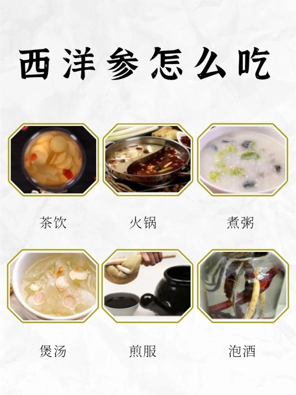 适合哪些人群使用?