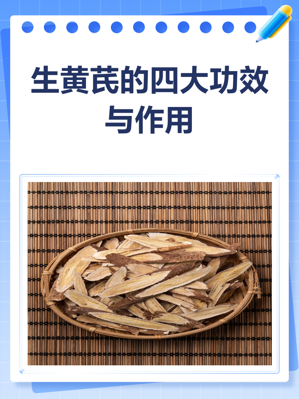 合理使用,效果更佳