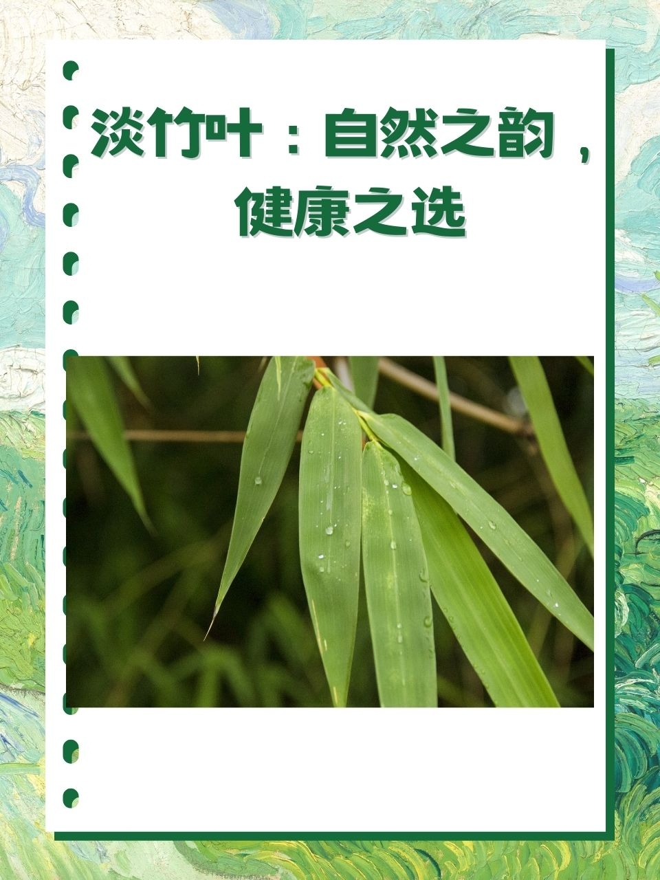 利尿通淋,加快新陈代谢