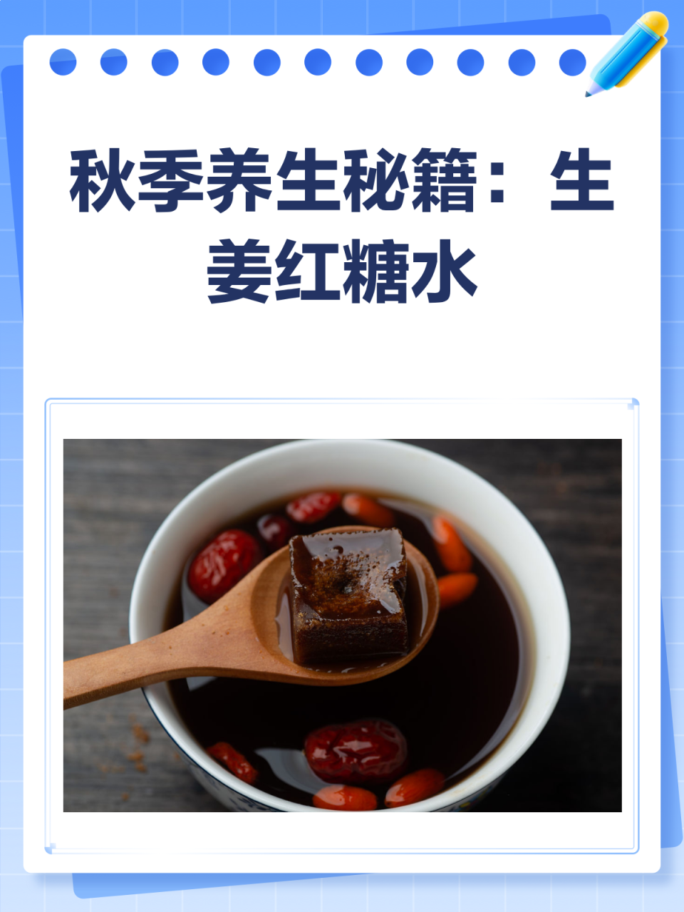 日常饮用的小技巧