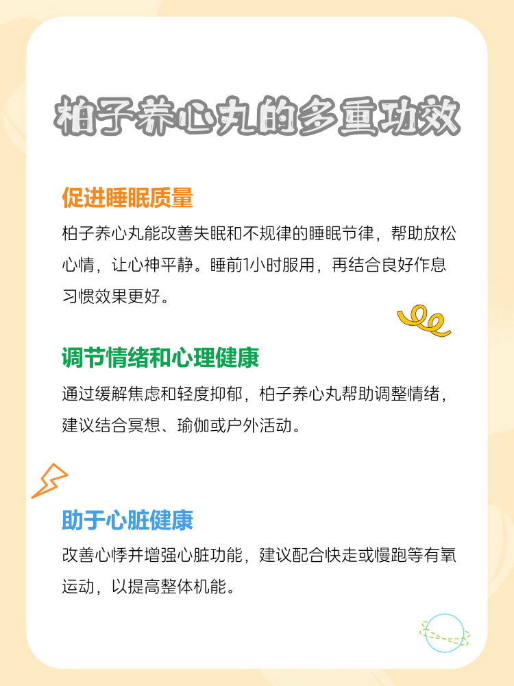 适合人群与使用建议