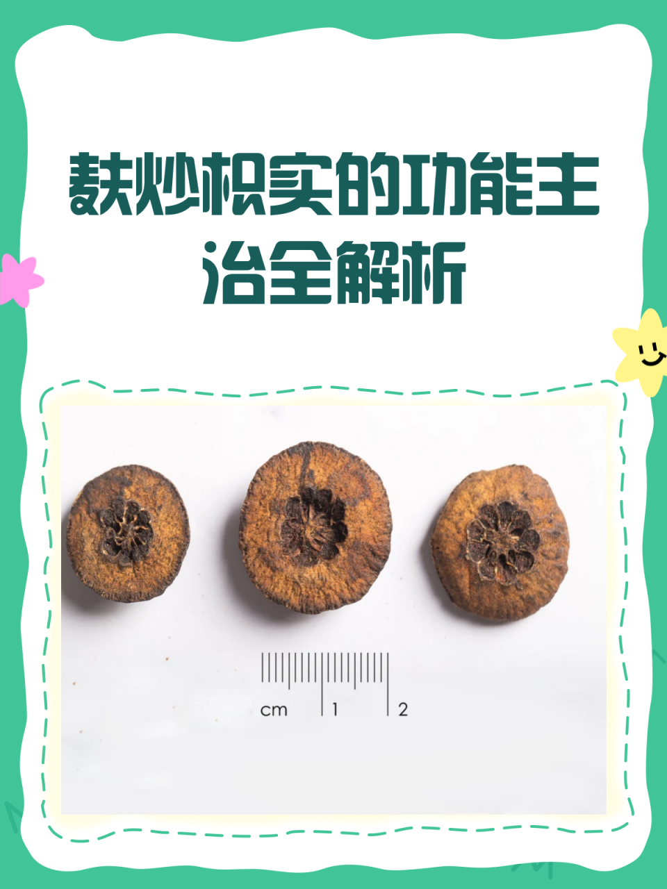 合理使用,发挥最大价值