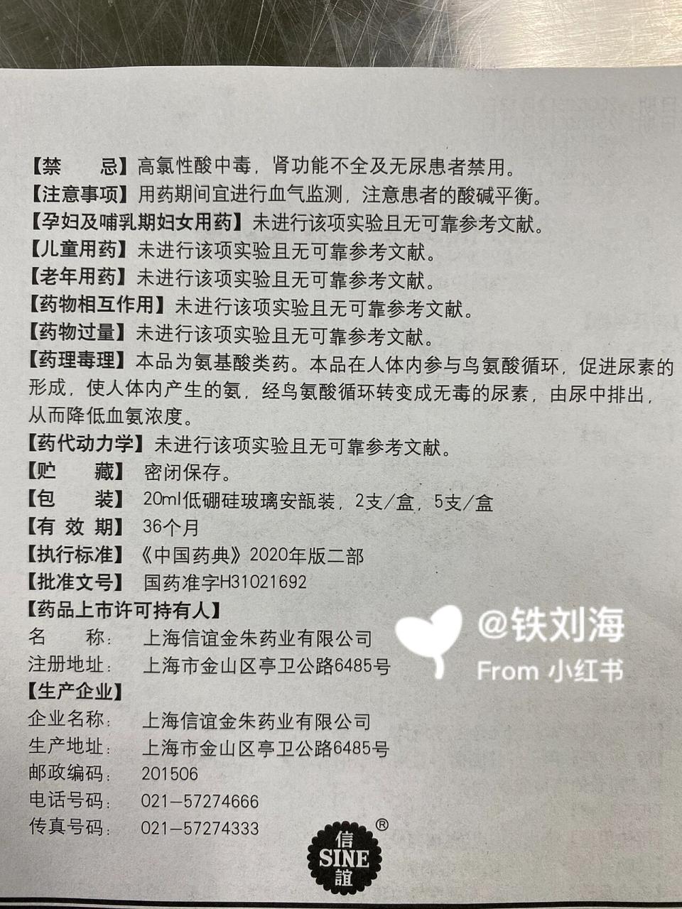 科学运用市场前景广阔