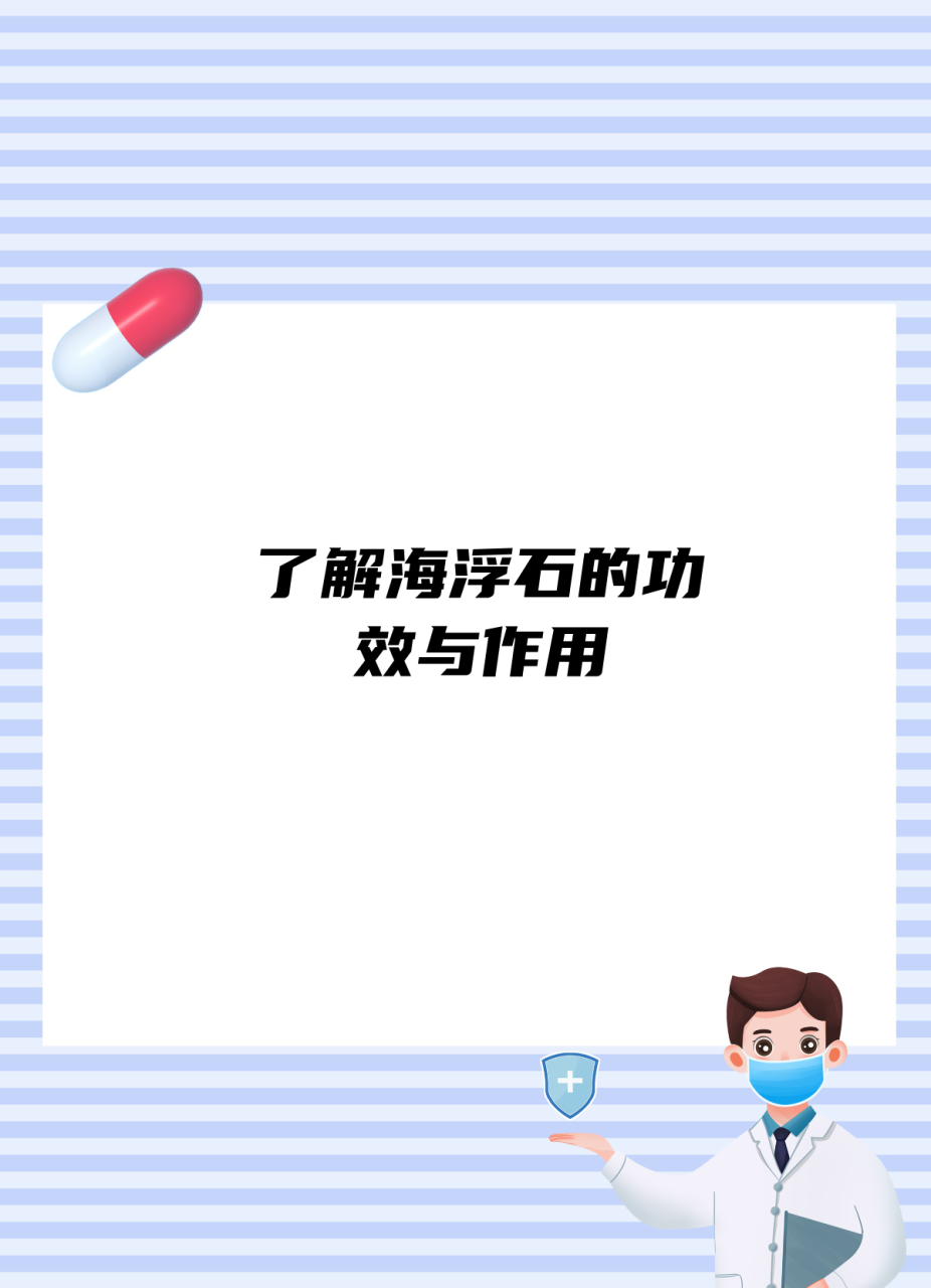 外敷内服,用途广泛