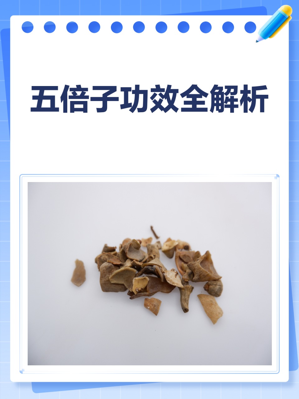 合理使用,注意禁忌
