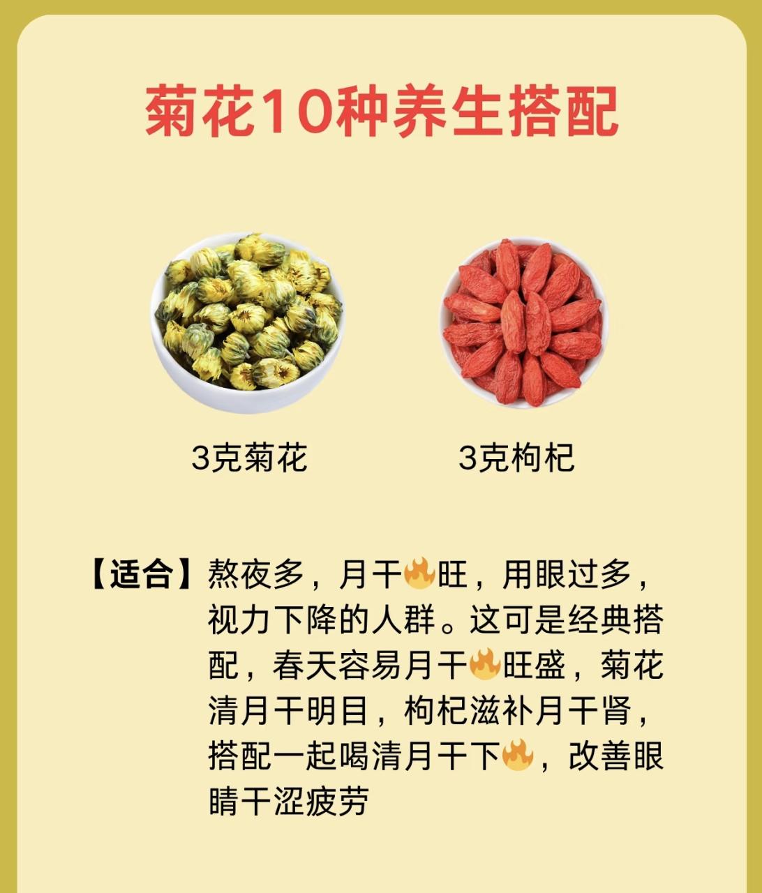 增强免疫力的小秘密