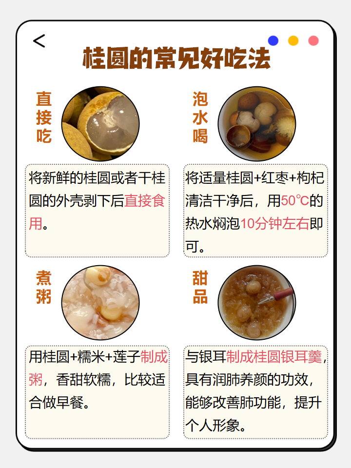 适合哪些人群食用