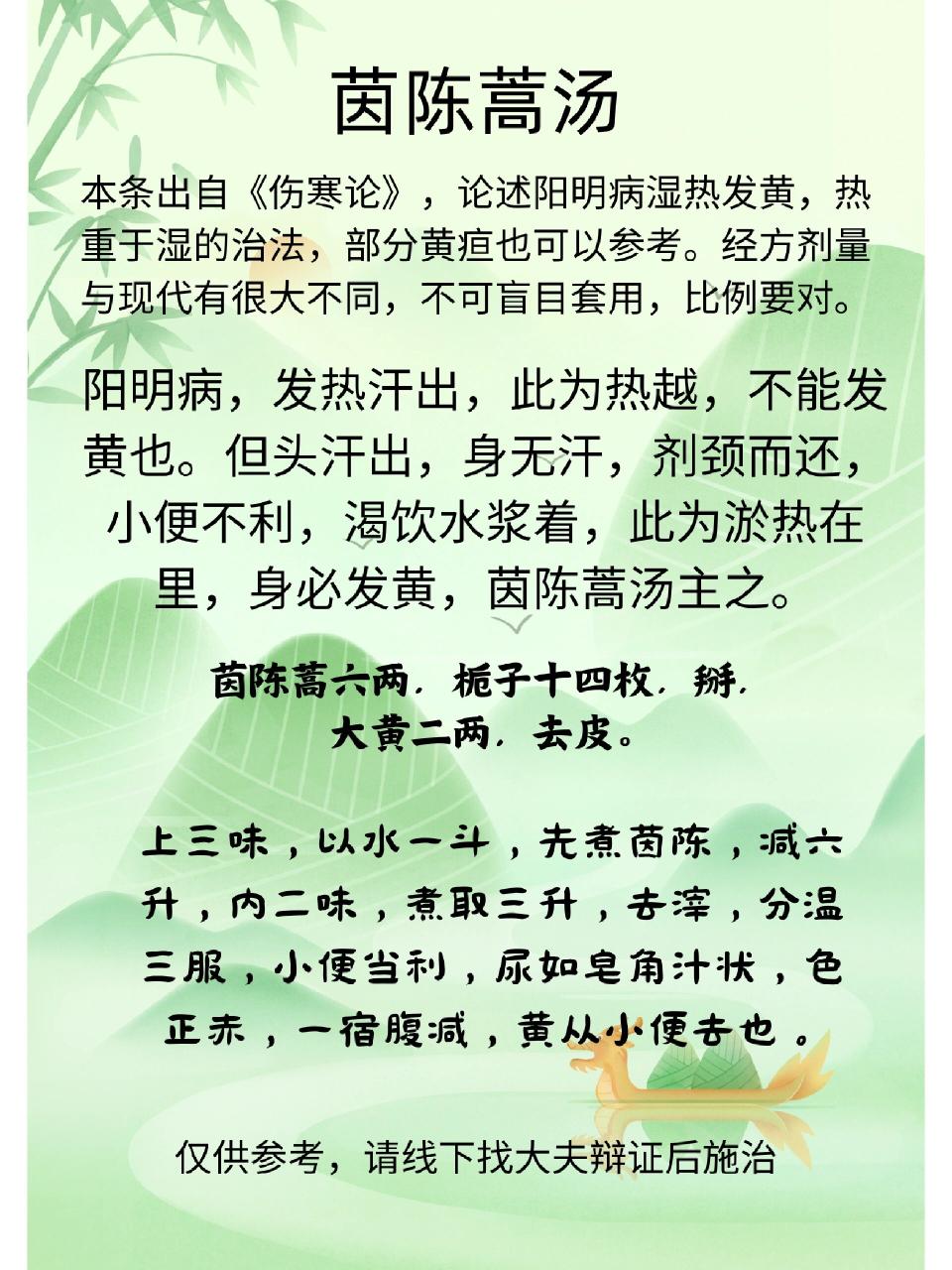 掌握忌讳,规范使用