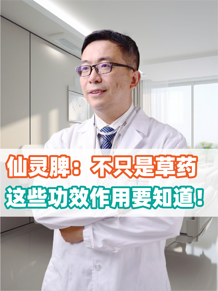 合理使用,效果更佳
