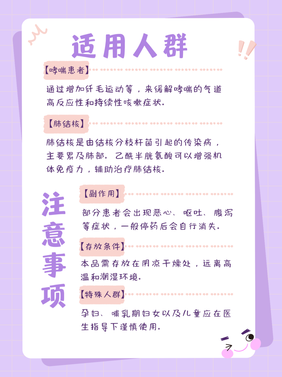 可靠性和应用提议