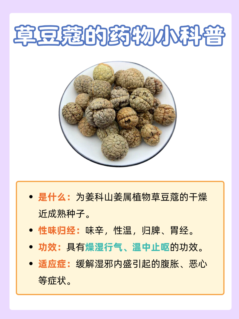 现代研究支持的传统智慧