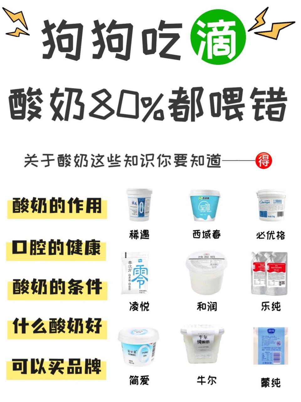 补钙佳品,强健骨骼