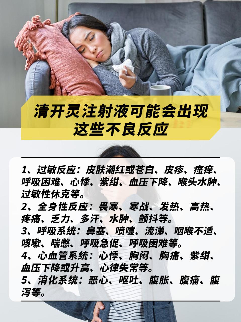 临床应用:适应症广泛,疗效确切