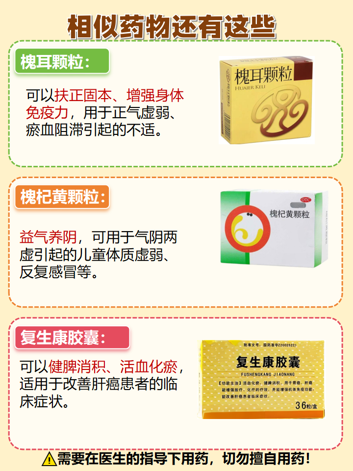 对慢性病的改善效果