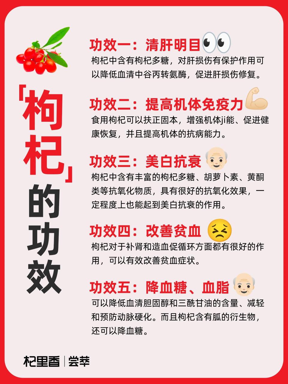 日常食用小贴士