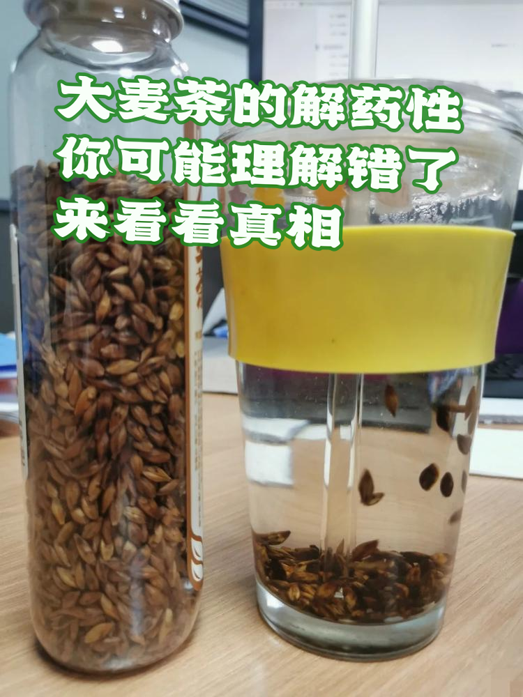 日常饮用的小技巧