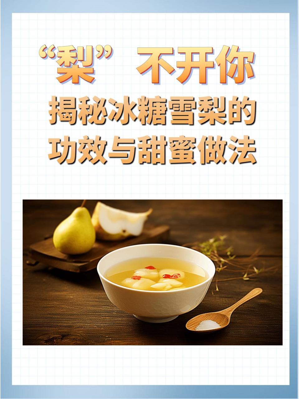 美容养颜,延缓衰老