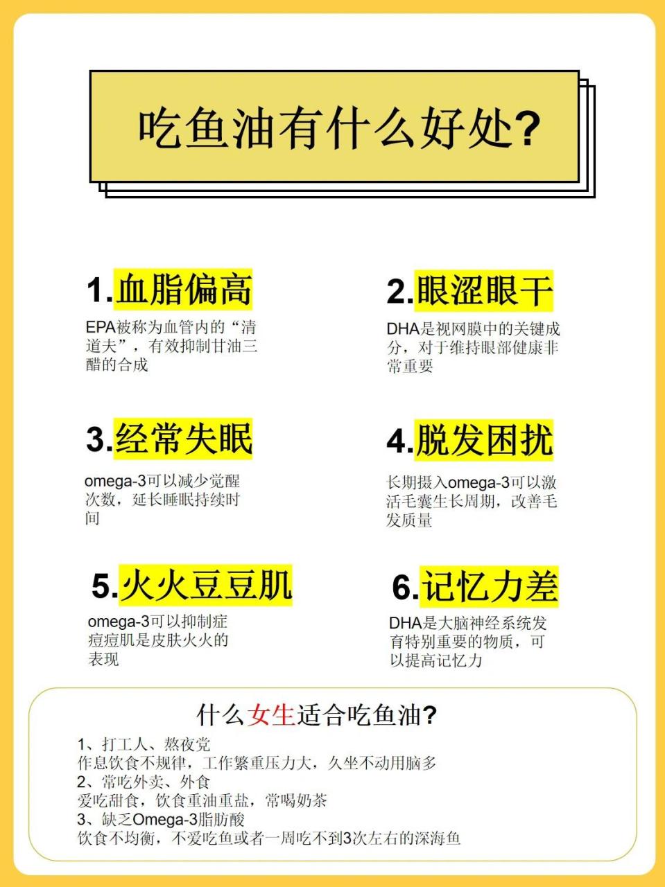 对心脏健康的积极影响