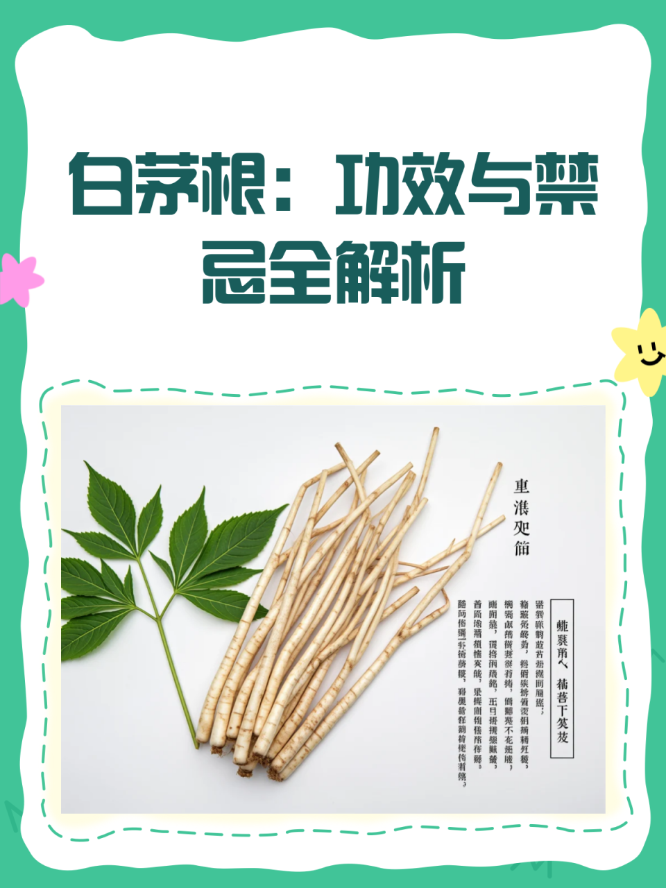 日常生活中的小妙用