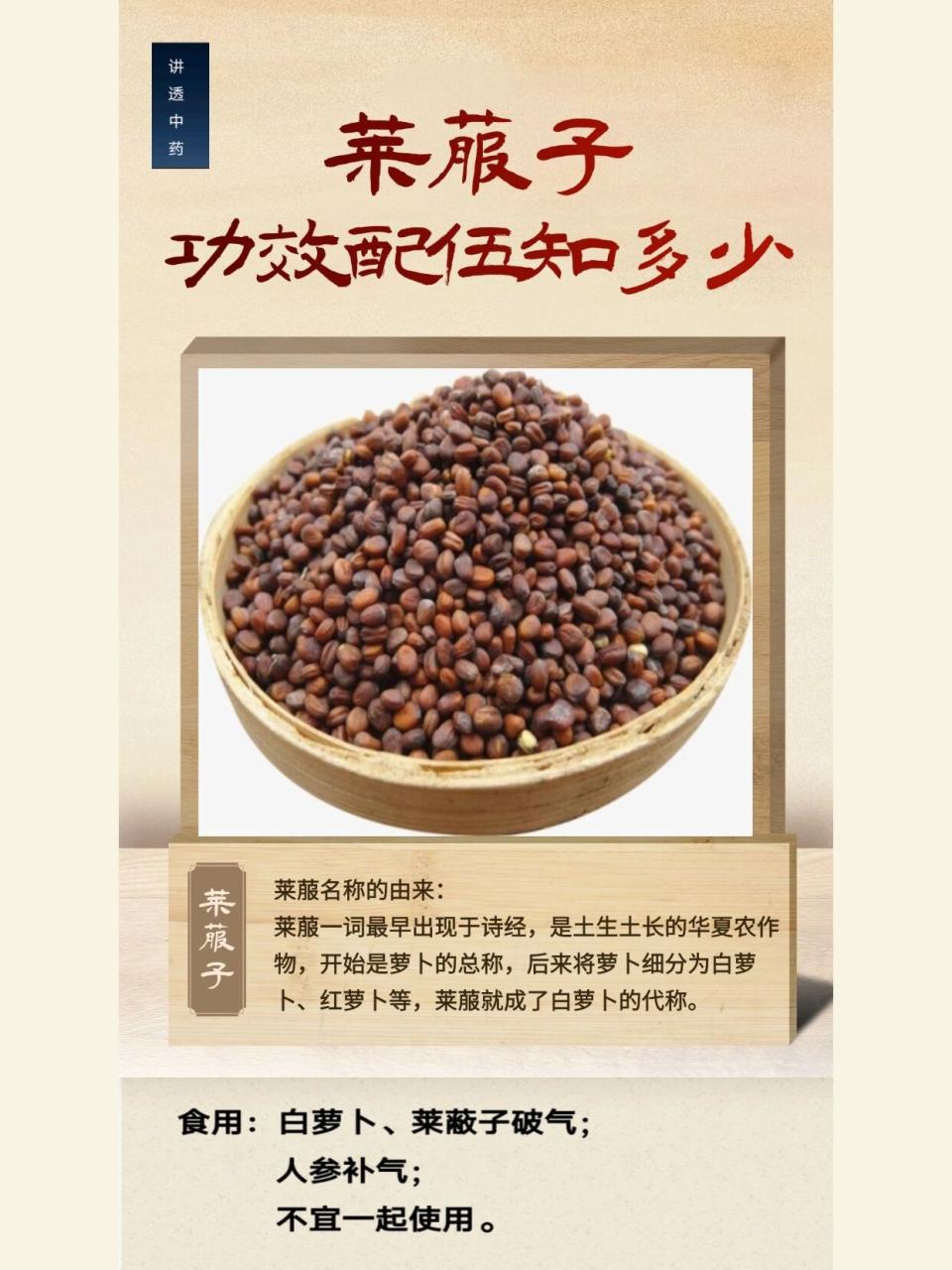 日常食用,简单又养生