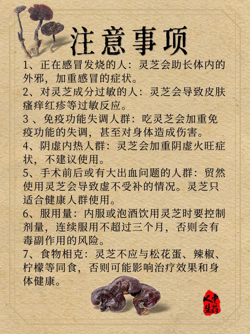 调节血糖,呵护现代人健康