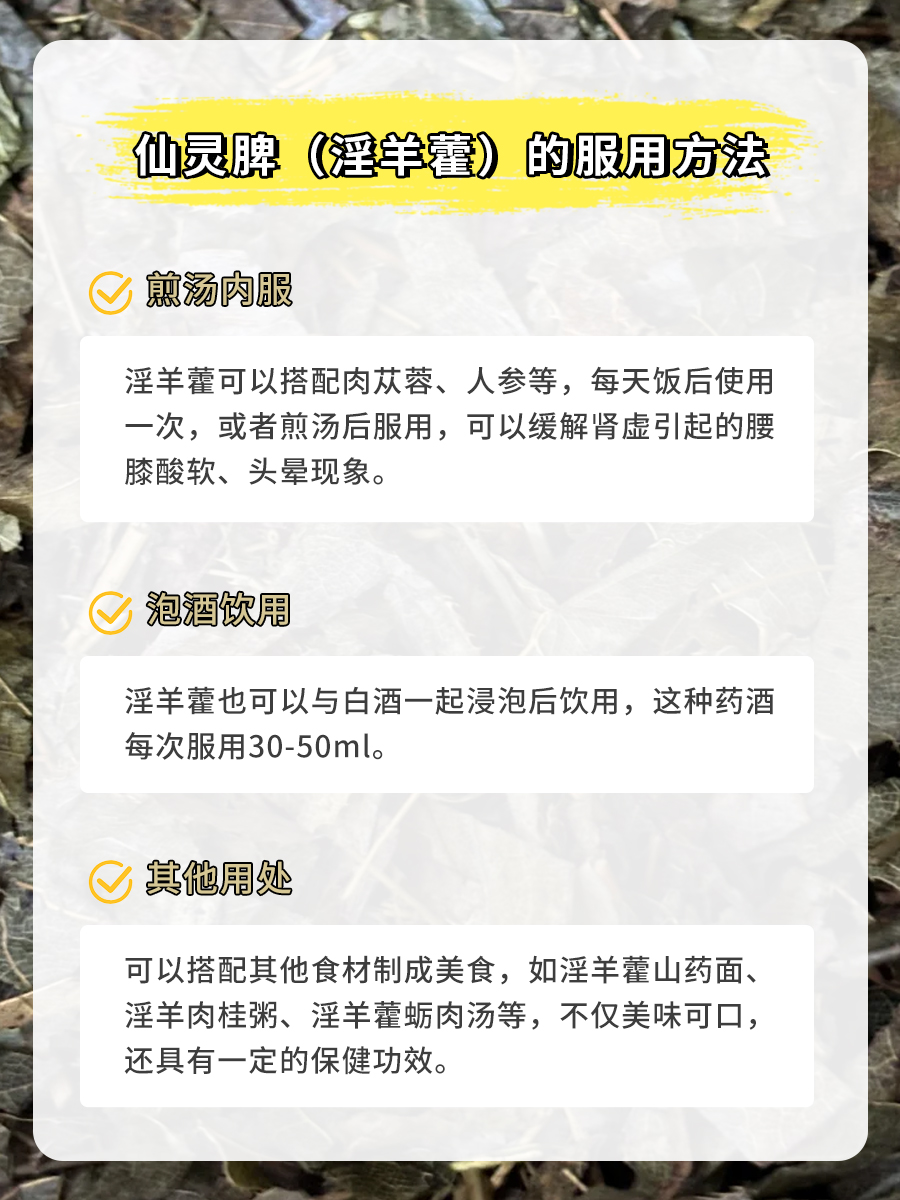 临床应用广泛,效果显著