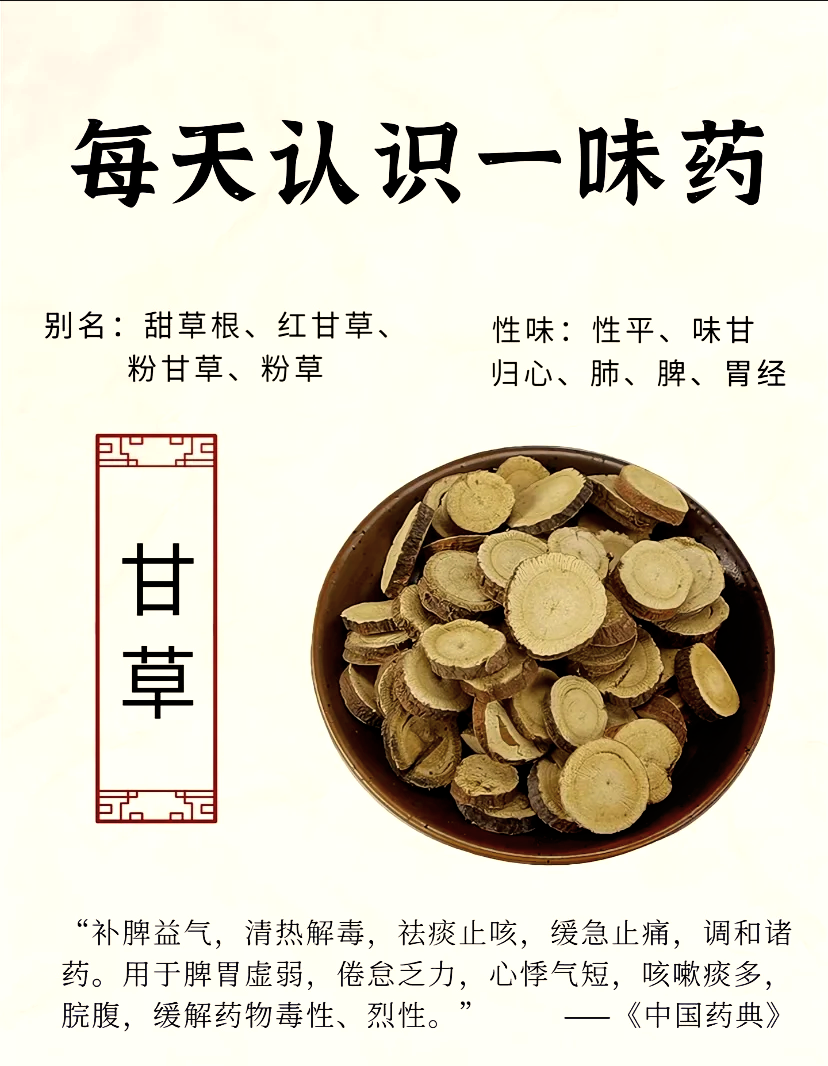 合理饮用，注意禁忌