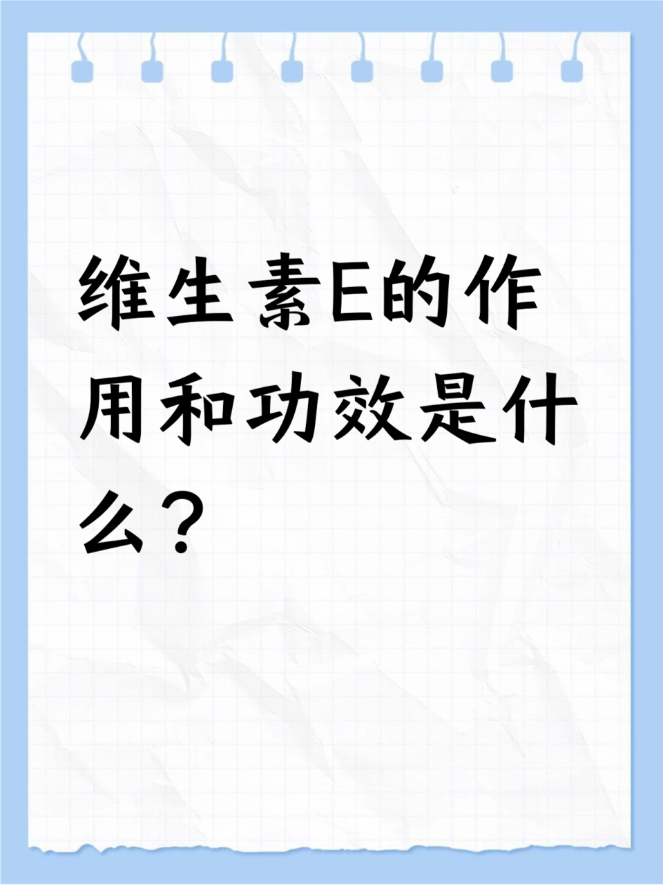日常运用小提示