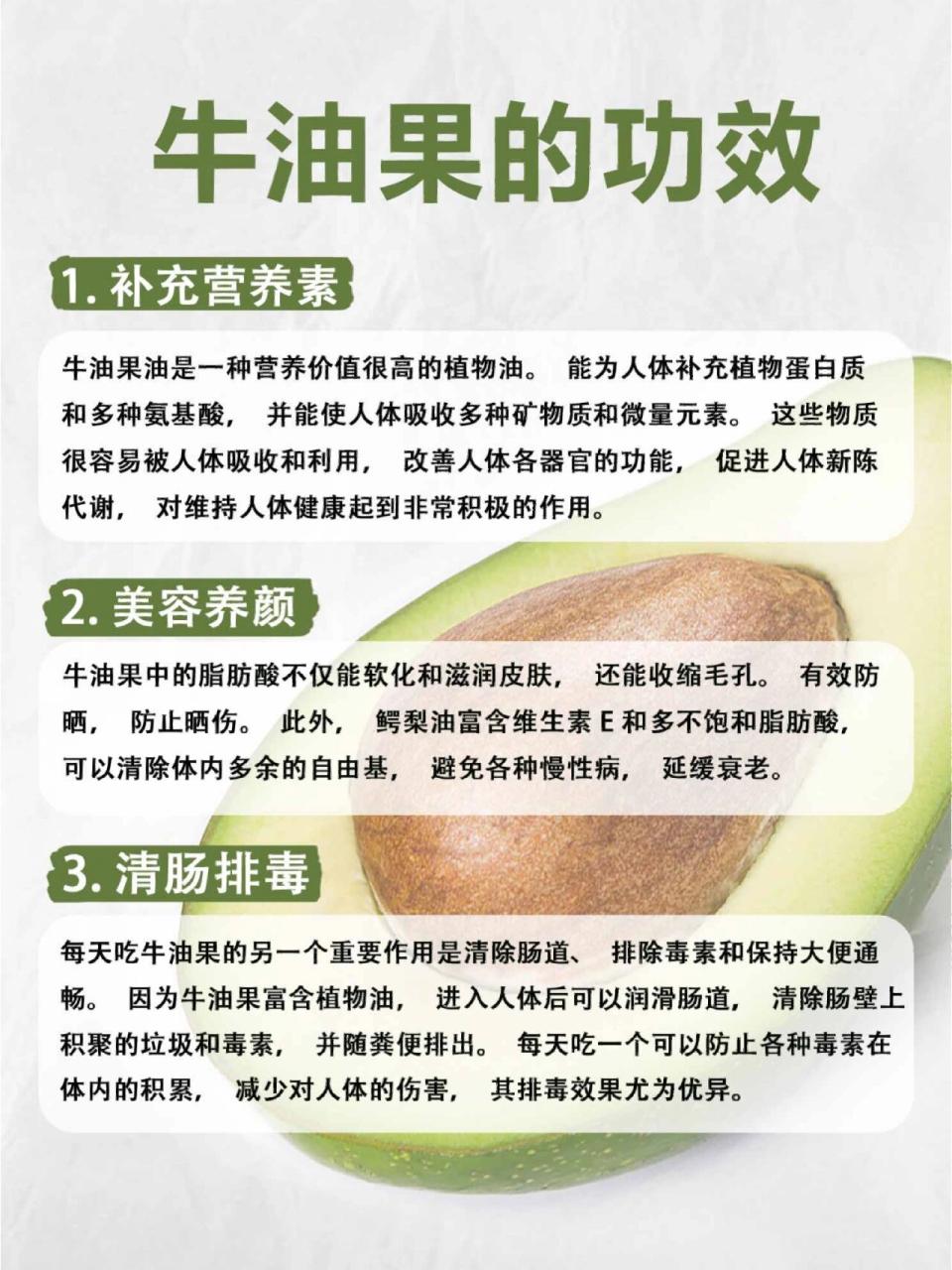 增强饱腹感,助力体重管理