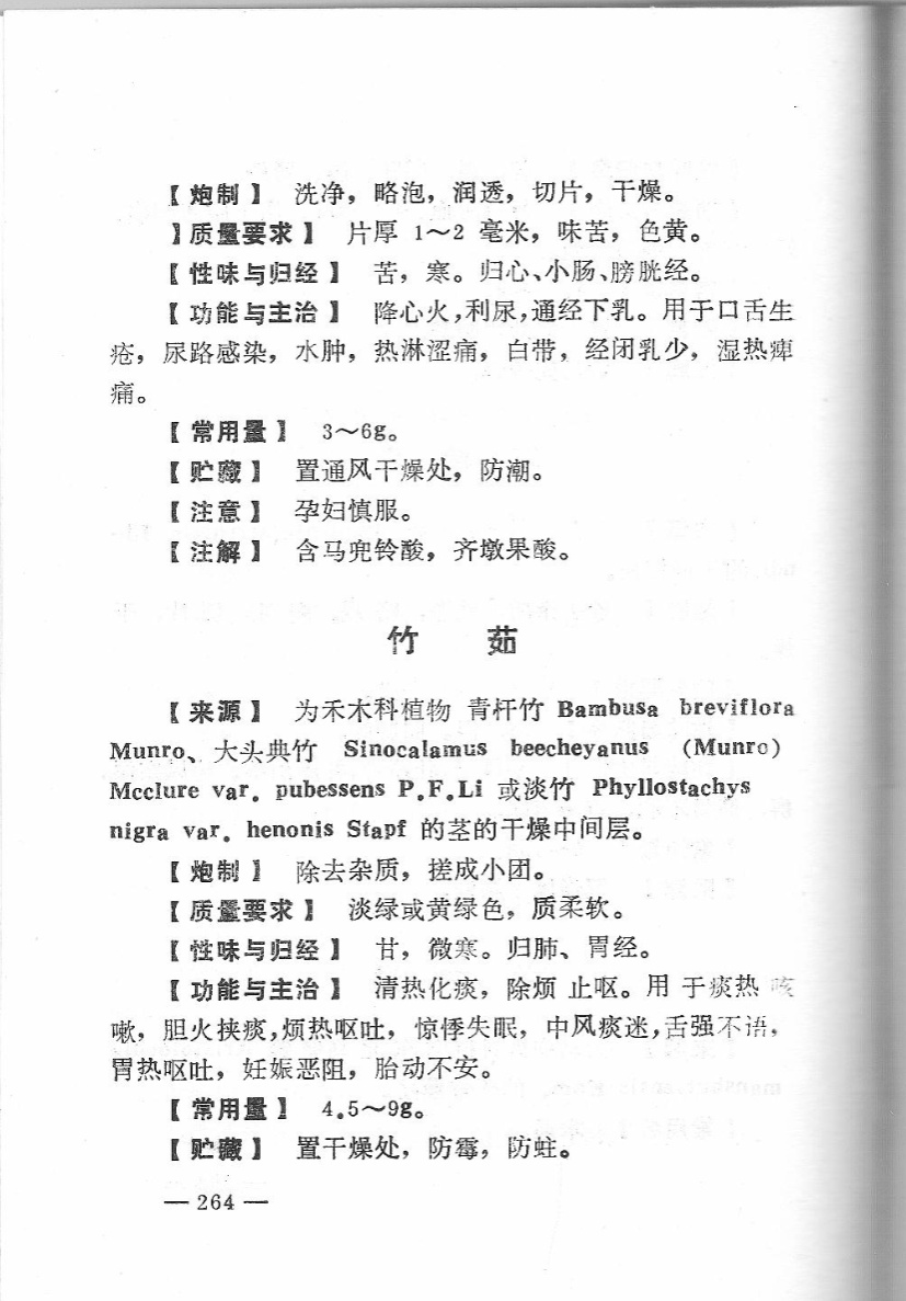 四、注意事项与建议