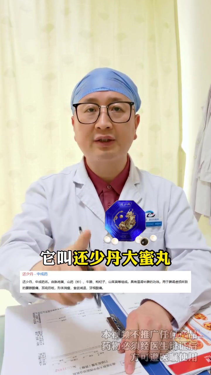 功效详解:从内到外的健康守护