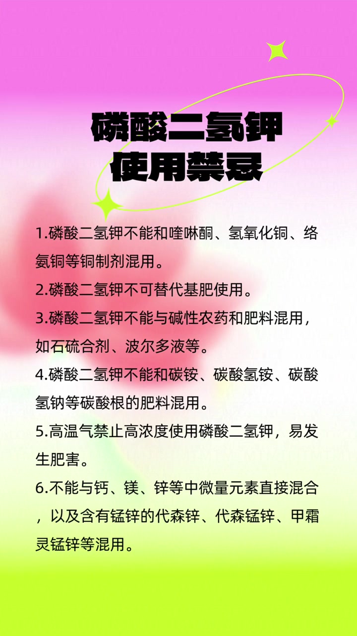 提高果子品质,提高商品的价值