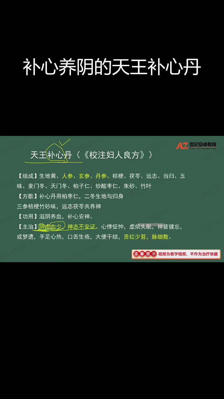 用心呵护,从内而外