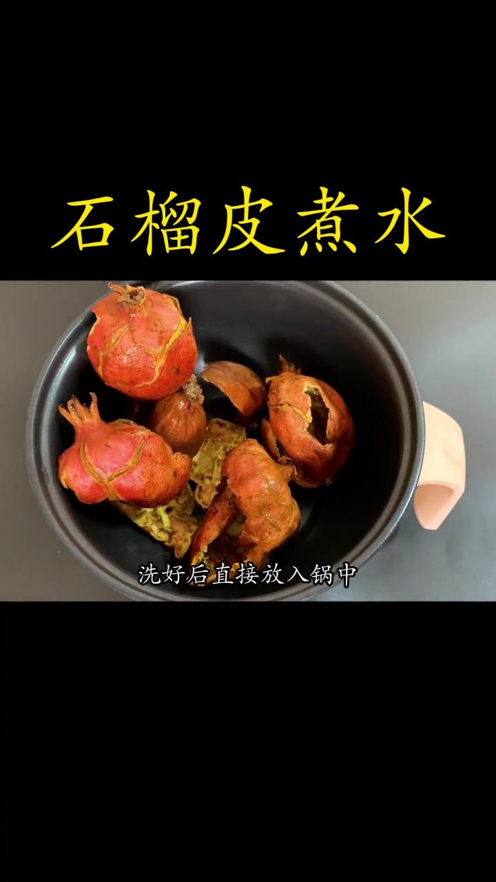 美容养颜,延缓衰老