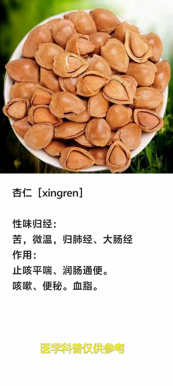 提高免疫力,提高总体身体素质