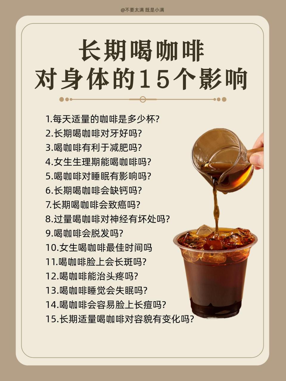 找到适合自己的方法