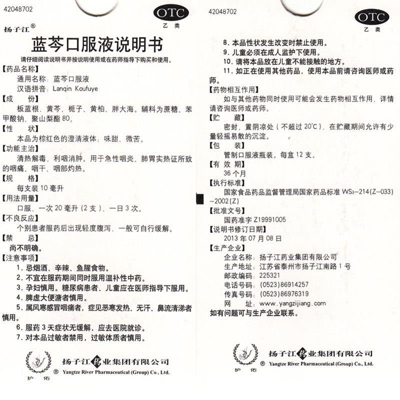 日常护理同样重要