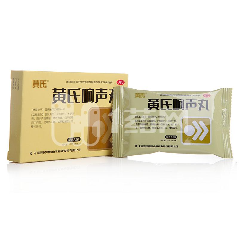 疗效分析:科学验证的成果