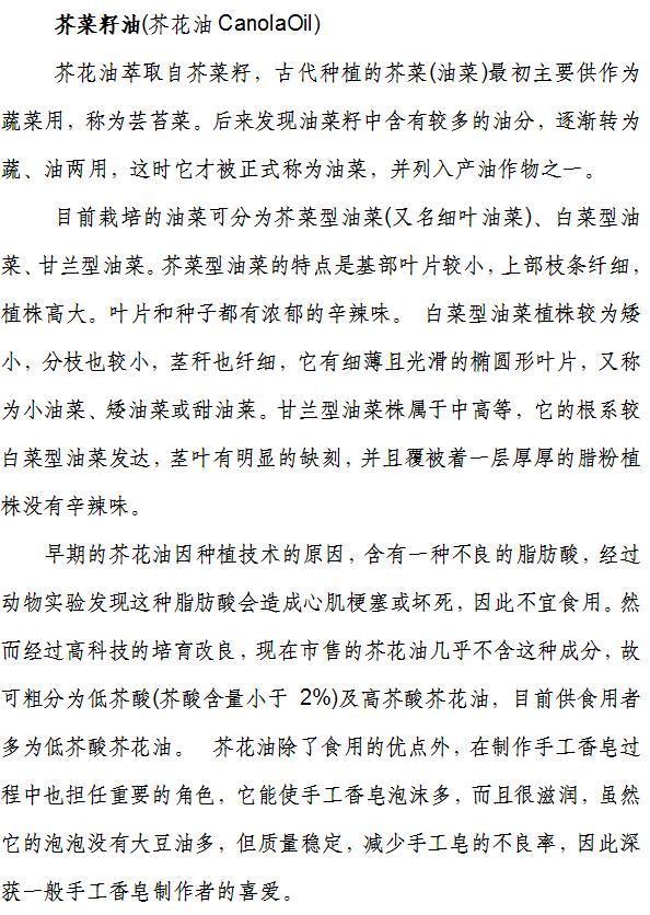 健康生活方式,从一勺逐渐,