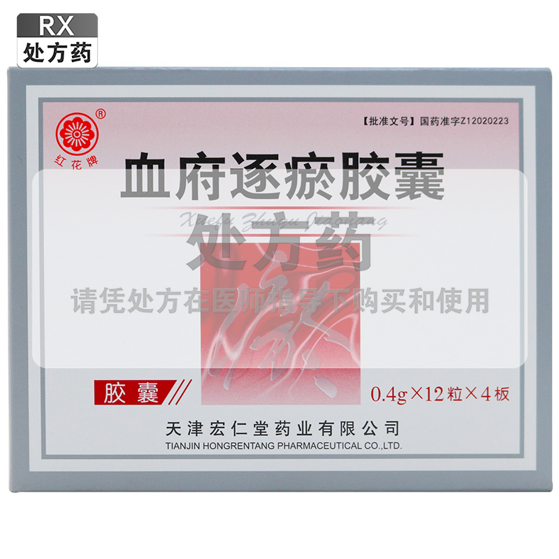 适合哪些人群使用?